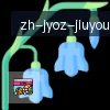 J9九游 logo