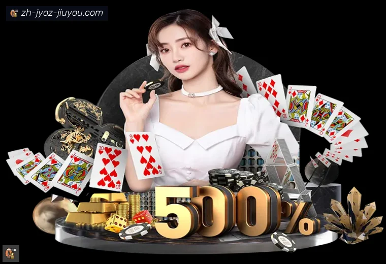 J9九游全站APP