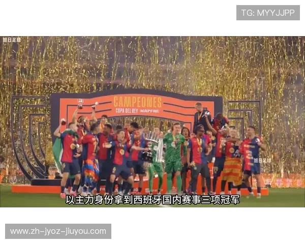 哪个频道正在播放西甲比赛官方整理一览