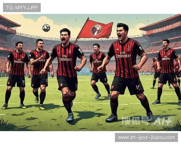 意甲球队主场优势及球迷支持对比赛的影响